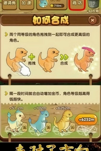 神龙岛手游无广告版