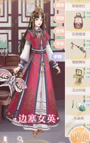 皇后驾到手游下载