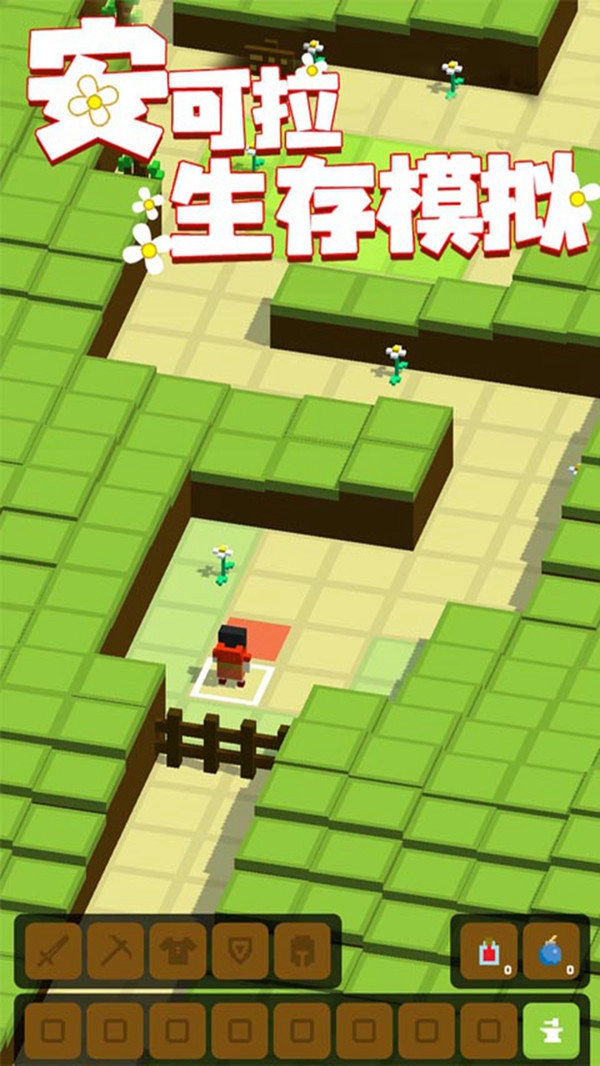 安可拉生存模拟游戏完整版(3)
