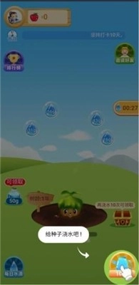 吉祥果园(2)