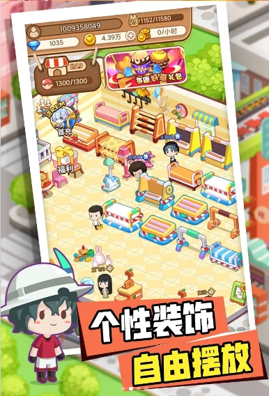 不思议超市官方最新版图2