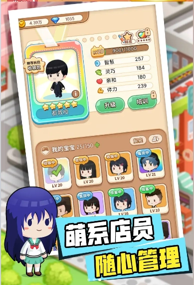 不思议超市官方最新版图4