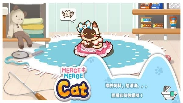 合并猫猫原版图2
