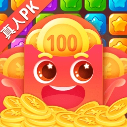 恋爱消星星赏金比赛通用版