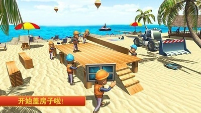 迷你建筑工人世界游戏官方版图2