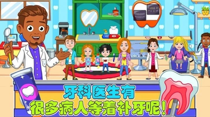 老爹的小镇生活安卓免费版图1