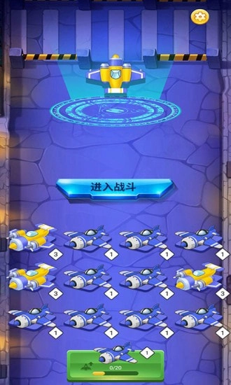 飞机达人游戏官方最新版图1