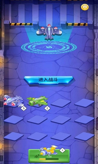 飞机达人游戏官方最新版图2