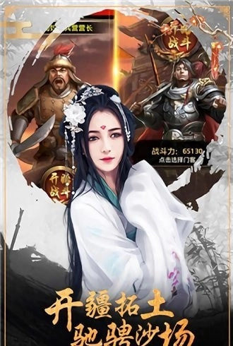 小鸟上青天截图0