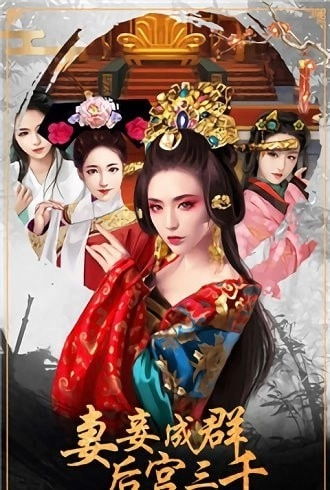 小鸟上青天截图1