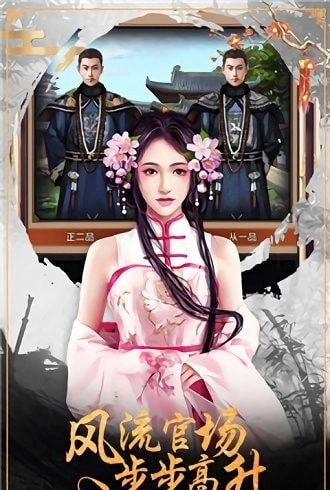 小鸟上青天截图2