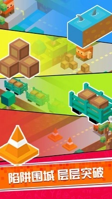 像素方块大跳跃直装游戏版图2