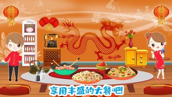 佩皮小镇大厨师游戏绿色版(2)