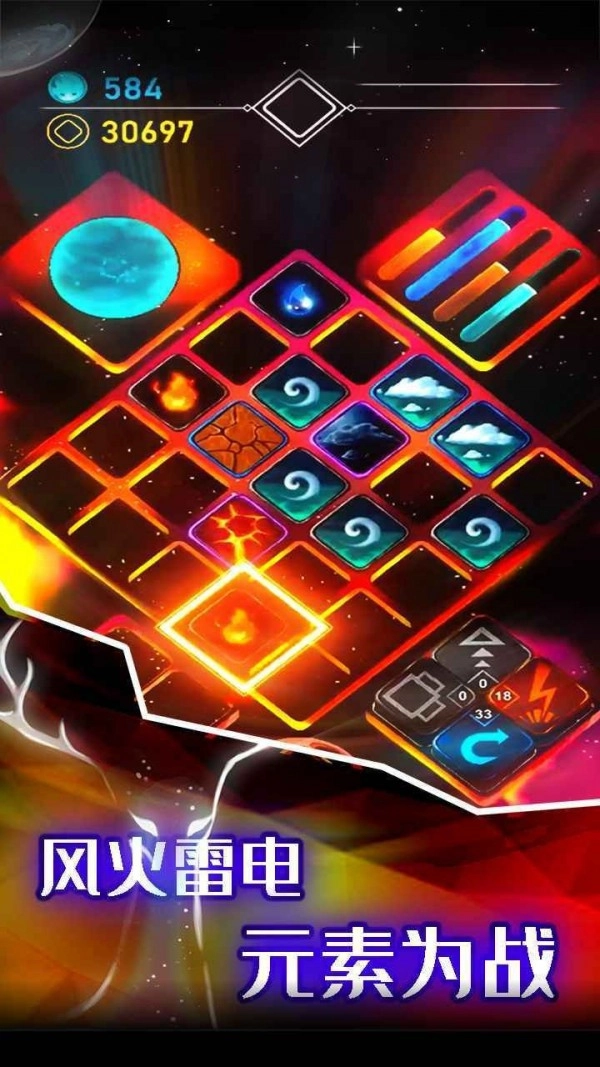 元素模拟战去广告版图2