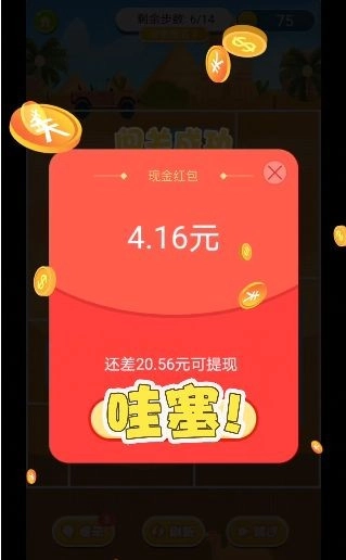 救救小老妹手游直装版图2
