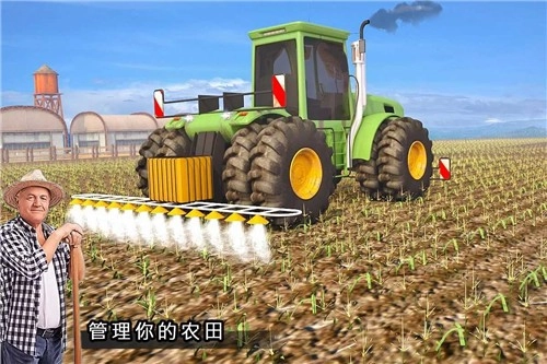 现代农业模拟器2