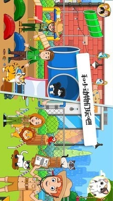 迷你校园小镇游戏官方版图4