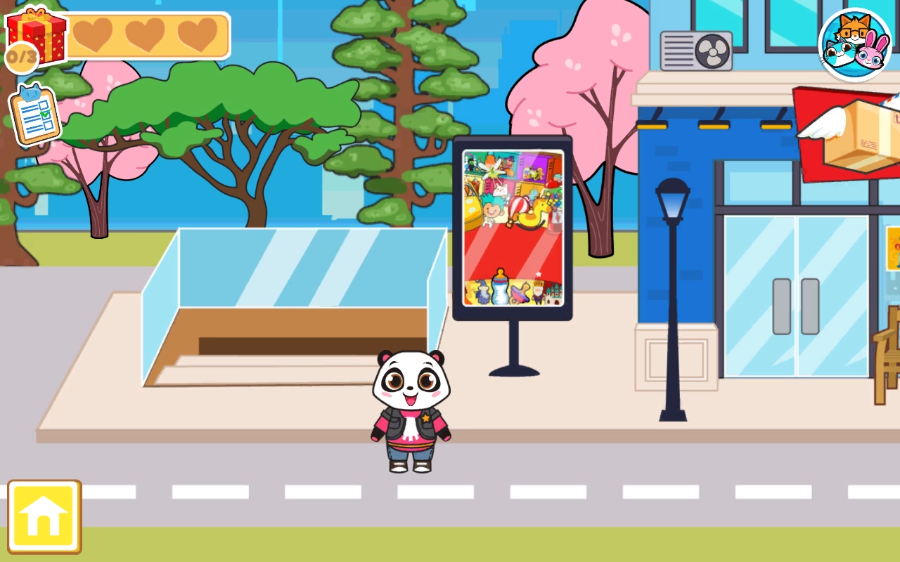 街道宠物村(1)