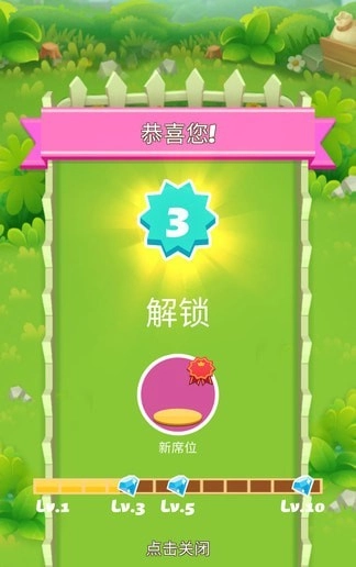 水果农场官方正版图1