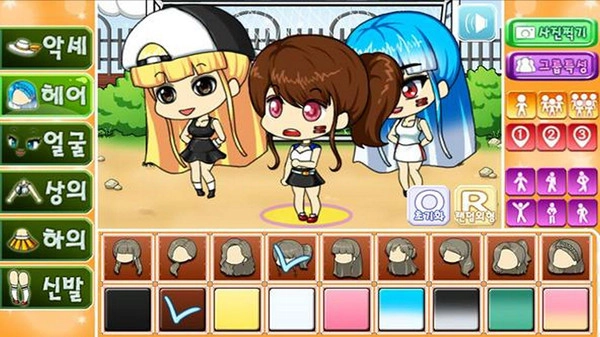 扭蛋啦啦队装扮(1)