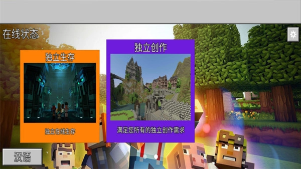 月亮工艺世界游戏正版图1