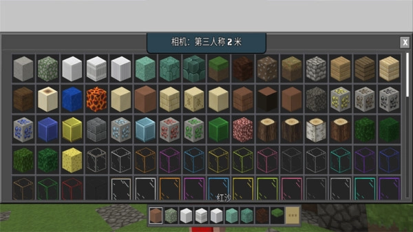 月亮工艺世界游戏正版图2