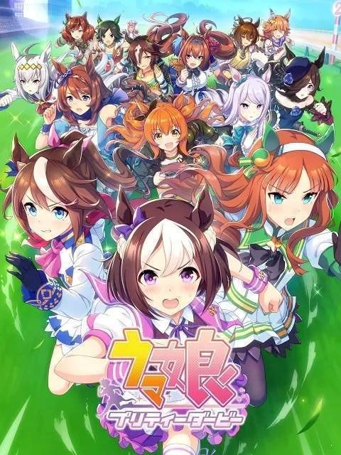 赛马娘Pretty Derby手游直装版截图2