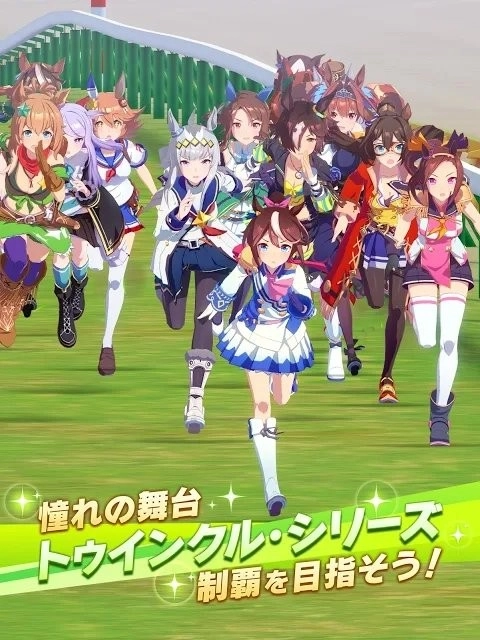 赛马娘Pretty Derby手游直装版截图3