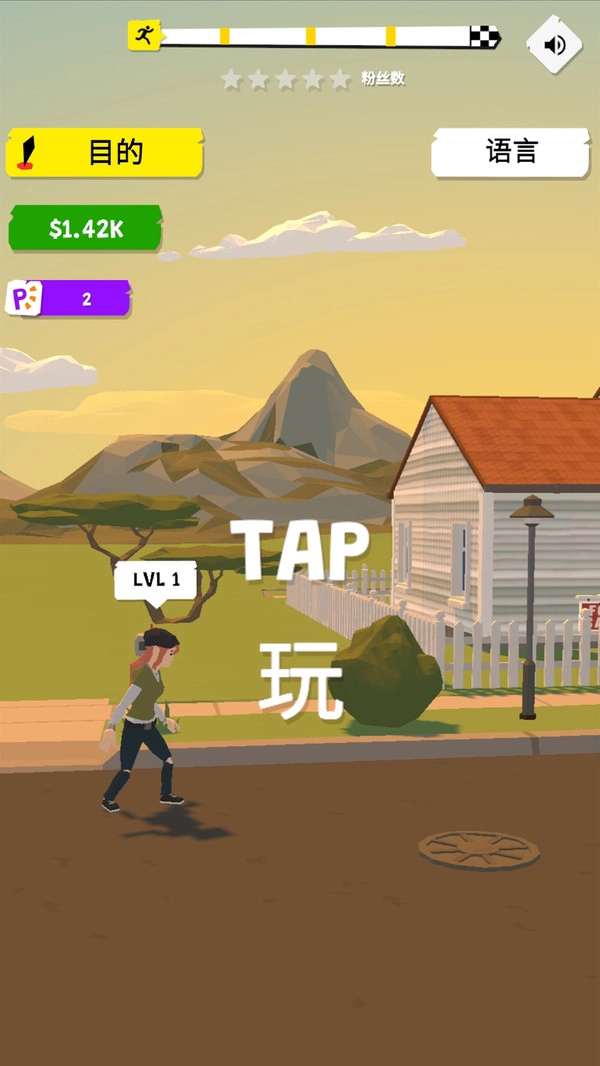 杀光一切手机正版图1