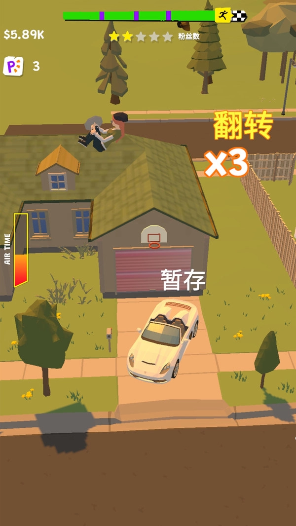 杀光一切手机正版图2