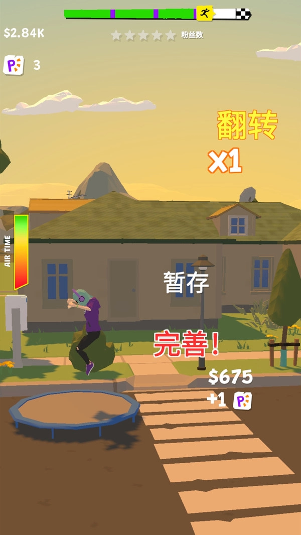杀光一切手机正版图4
