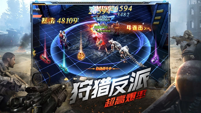 废土重生免费原版图2
