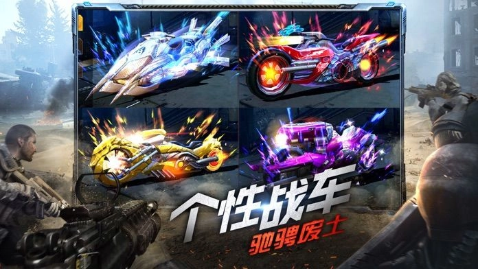 废土重生免费原版图4
