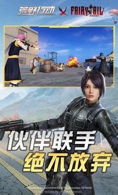 荒野行动国际服手机免费版图1