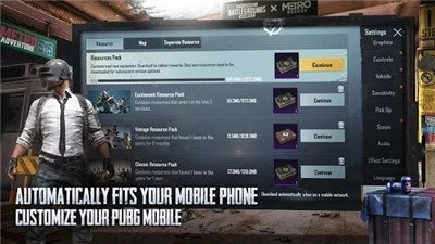 pubgmobile国际服手游版图1