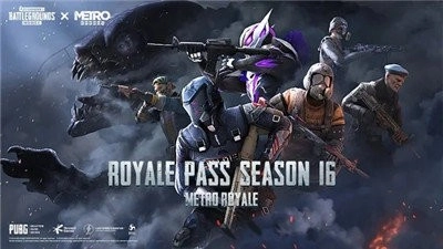 pubgmobile国际服手游版图3