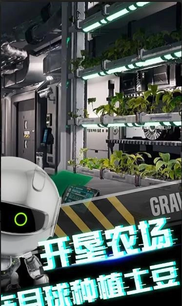 我在月球有个矿最新免费版(2)