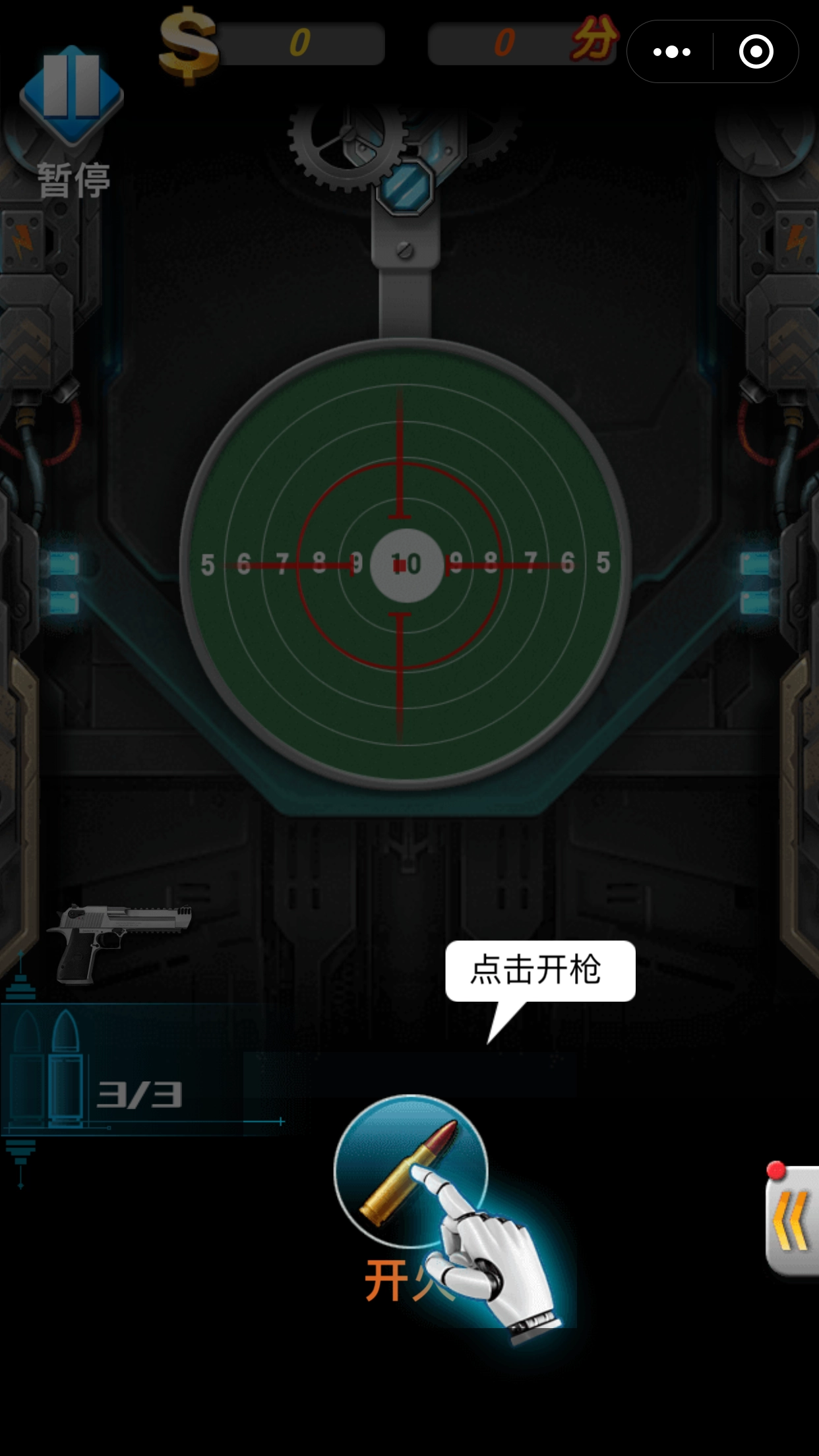 枪火工厂安卓版图1