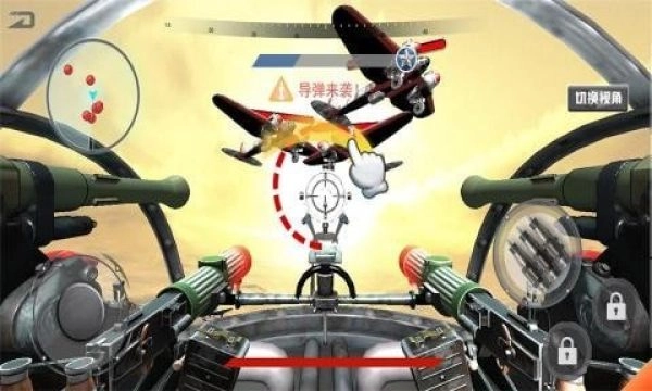 机甲空战吃鸡(1)
