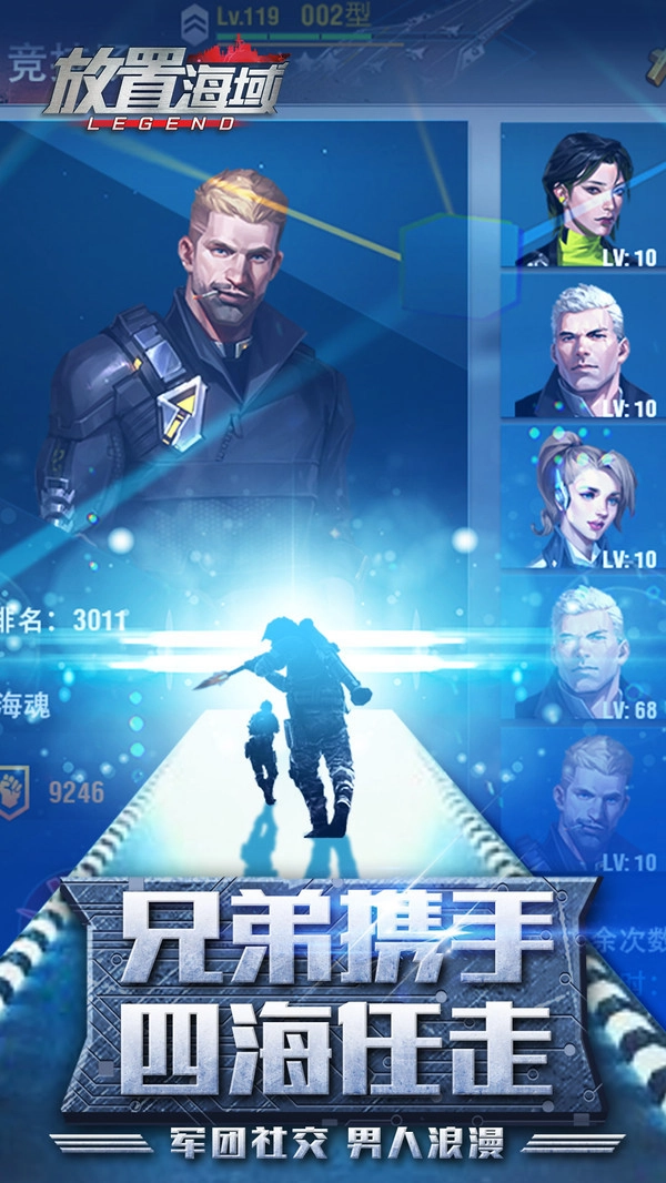 放置海域最新免费版