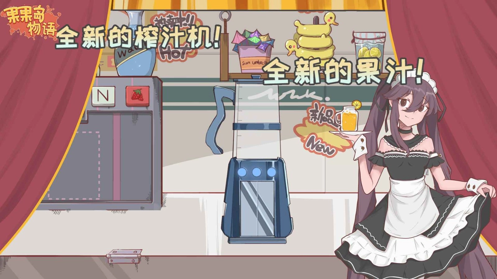 果果岛物语游戏安装包图2