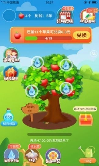 奇妙果园通用版图3