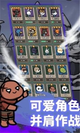 弓箭手养成手游直装版图1