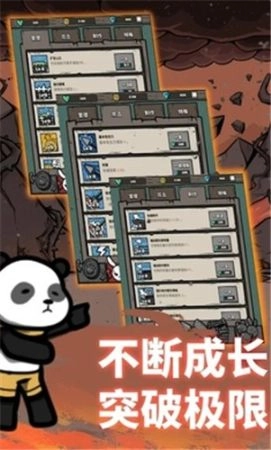 弓箭手养成手游直装版图2