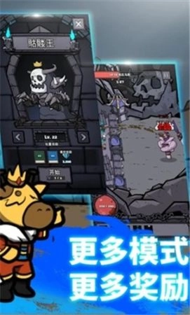 弓箭手养成手游直装版图3