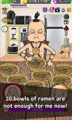 培养吃播游戏无广告版图1