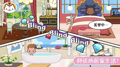 魔法城堡童话王国(1)