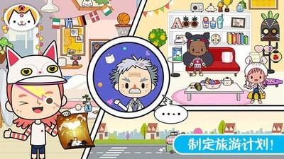 魔法城堡童话王国(2)