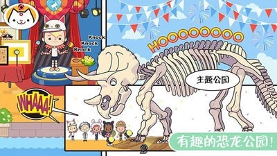 魔法城堡童话王国(3)
