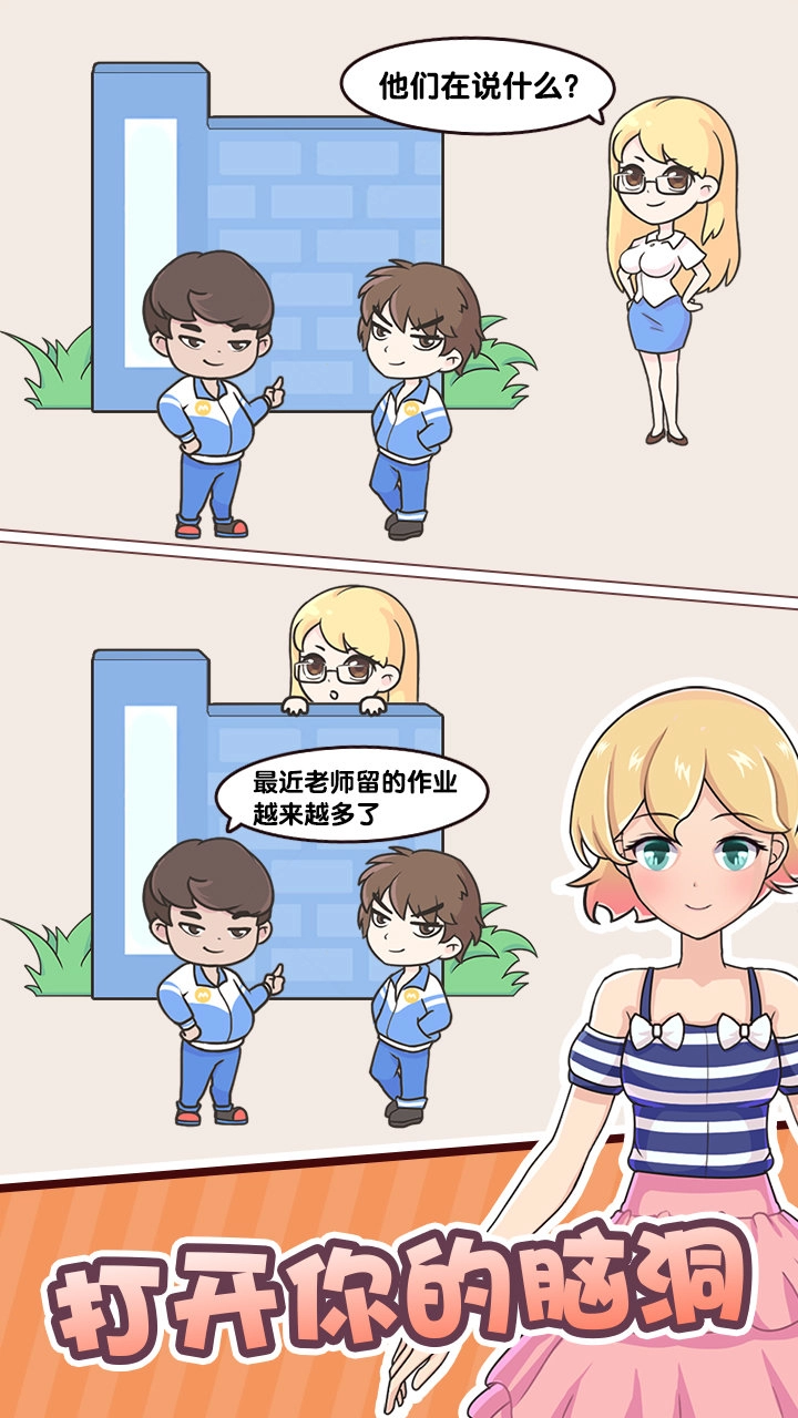 金牌班主任(1)